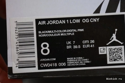 - 1 (2020) LOW RETRO AIR NEW CHINESE JORDAN YEAR 0710